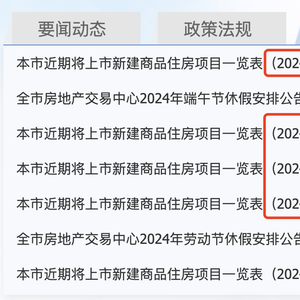 新澳门内部一码精准公开，警惕虚假信息，新澳门内部一码精准公开背后的风险与犯罪问题