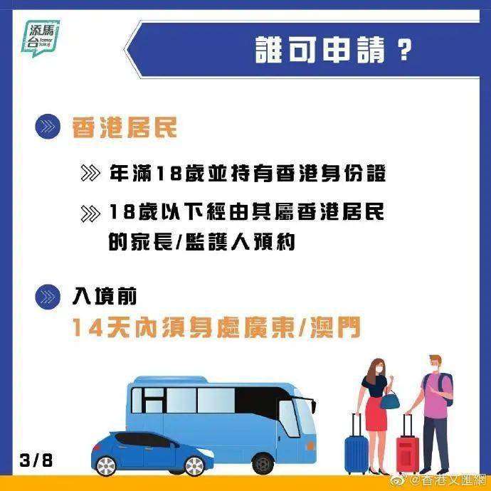 2024年澳门精准免费大全，关于澳门精准免费大全的探讨与警示——警惕违法犯罪风险