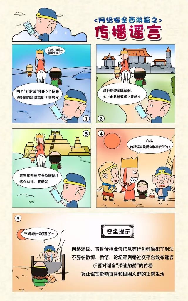 新澳门今晚精准一肖，警惕新澳门精准预测生肖的风险——远离赌博犯罪