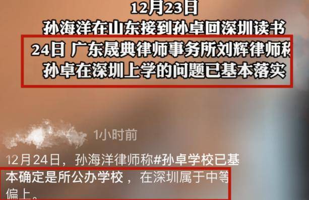 澳门一码一肖一特一中管家婆，澳门一码一肖一特一中管家婆，揭示背后的违法犯罪问题