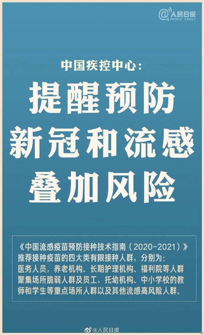 新澳门彩4949最新开奖记录，警惕新澳门彩4949背后的风险与犯罪问题