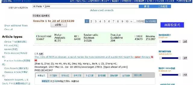 六和彩资料有哪些网址可以看，探索六和彩资料，获取途径与网站资源