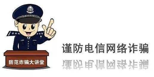 新澳今晚开奖结果查询，新澳今晚开奖结果查询，警惕违法犯罪风险