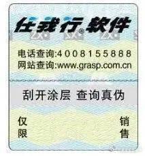 2024澳门管家婆一肖，关于澳门管家婆预测生肖的探讨——警惕非法赌博活动