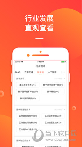 管家婆2024正版资料大全，管家婆2024正版资料大全，探索与应用指南