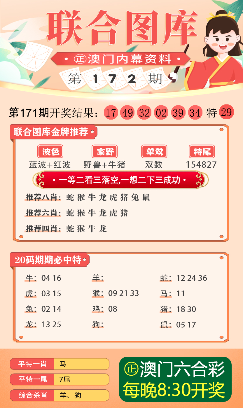 2024新澳正版资料最新更新，探索新澳正版资料，最新更新与深度解读（2024年视角）