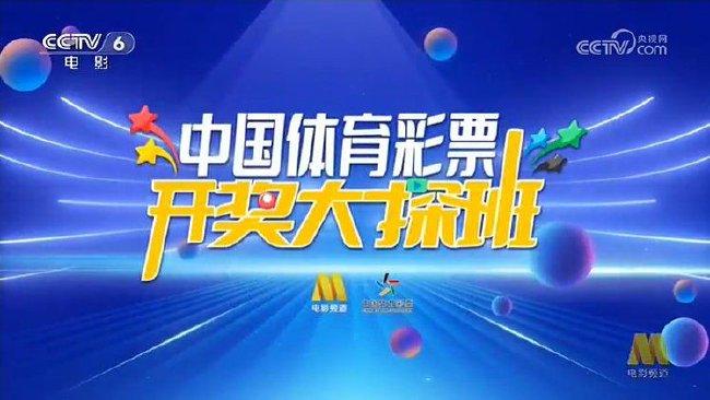 494949最快开奖结果 香港，探索香港彩票文化，关注494949最快开奖结果