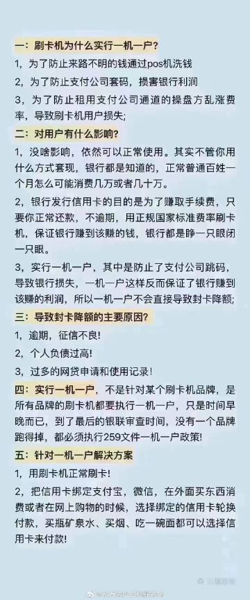 最准一肖一码100%免费，关于最准一肖一码100%免费背后的真相与警示