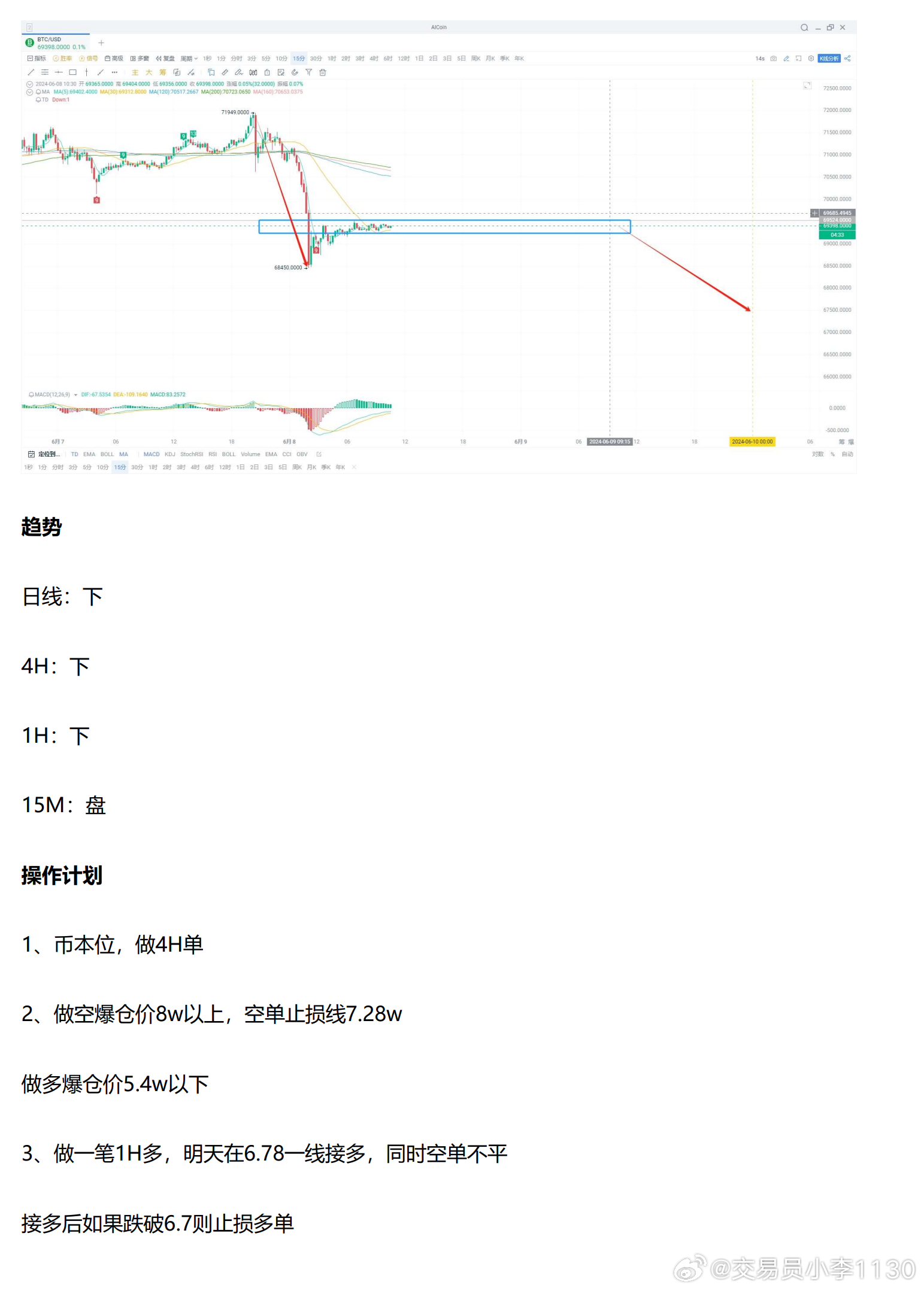 新奥天天免费资料单双，新奥天天免费资料单双，深度解析与体验分享