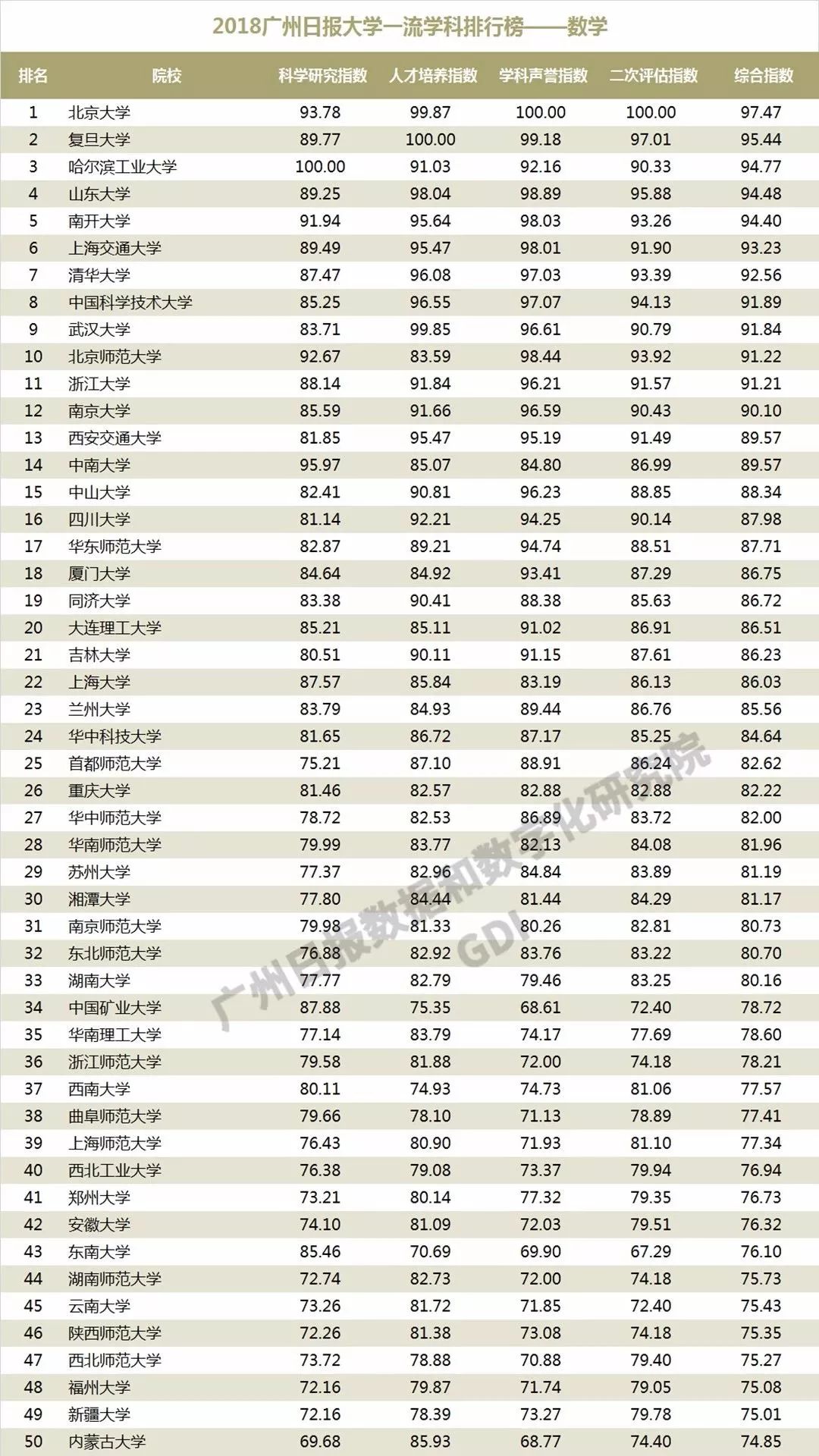 澳门4949开奖结果最快，澳门4949开奖结果最快，揭秘彩票背后的秘密