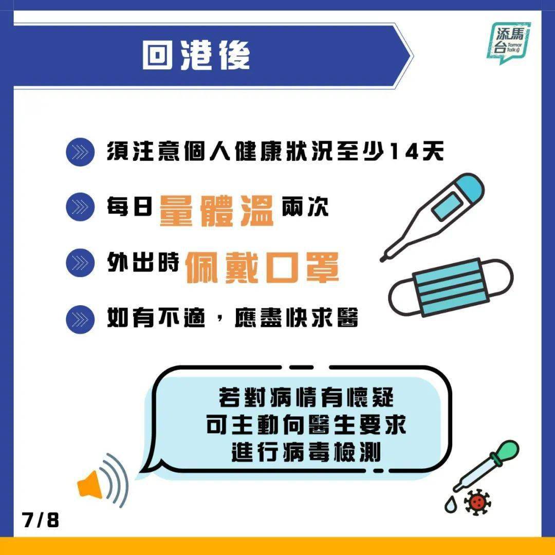 2004新澳门天天开好彩，新澳门天天开好彩背后的犯罪问题探究