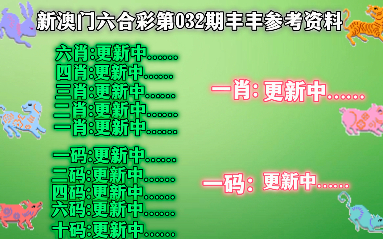 2004管家婆一肖一码澳门码，关于2004管家婆一肖一码澳门码的真相揭示与警示