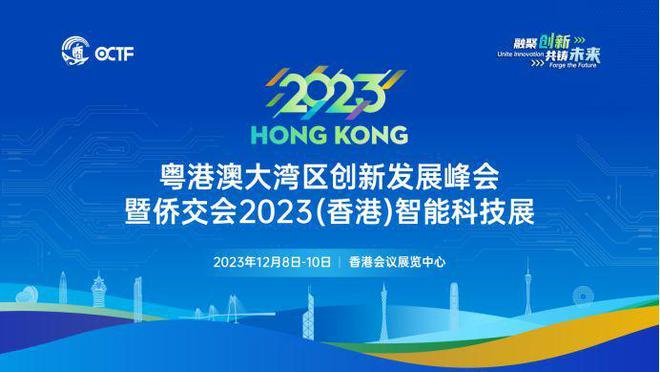 2024正版新奥管家婆香港，探索未来，2024正版新奥管家婆香港的数字化之路