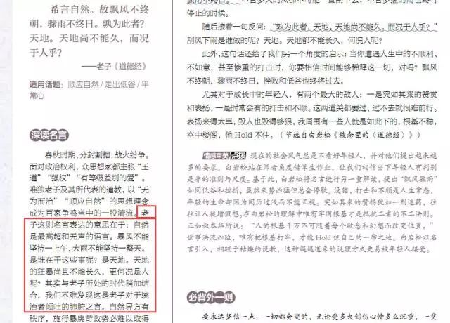 澳门一码一肖一特一中是公开的吗|精选准确资料解释落实