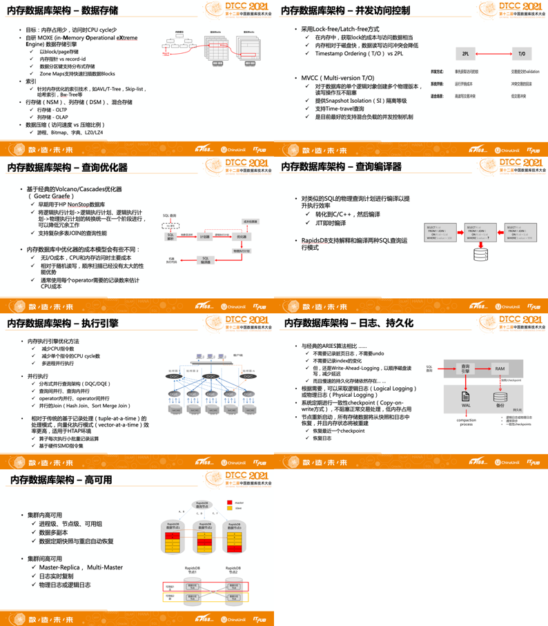 2024年香港资料免费大全|精选准确资料解释落实