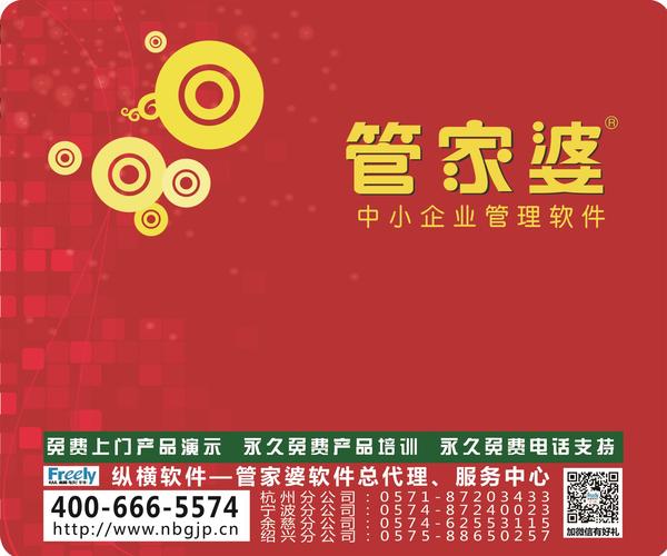 7777788888精准管家婆|精选准确资料解释落实