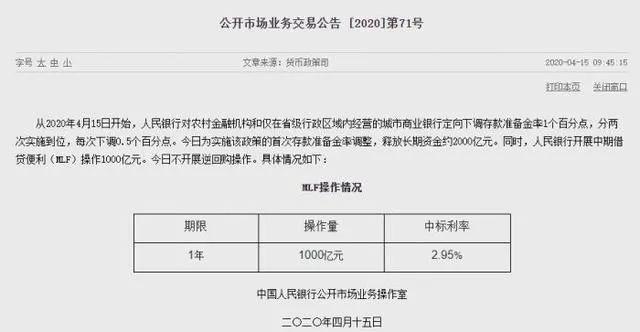 新澳2024今晚开奖结果|精选准确资料解释落实