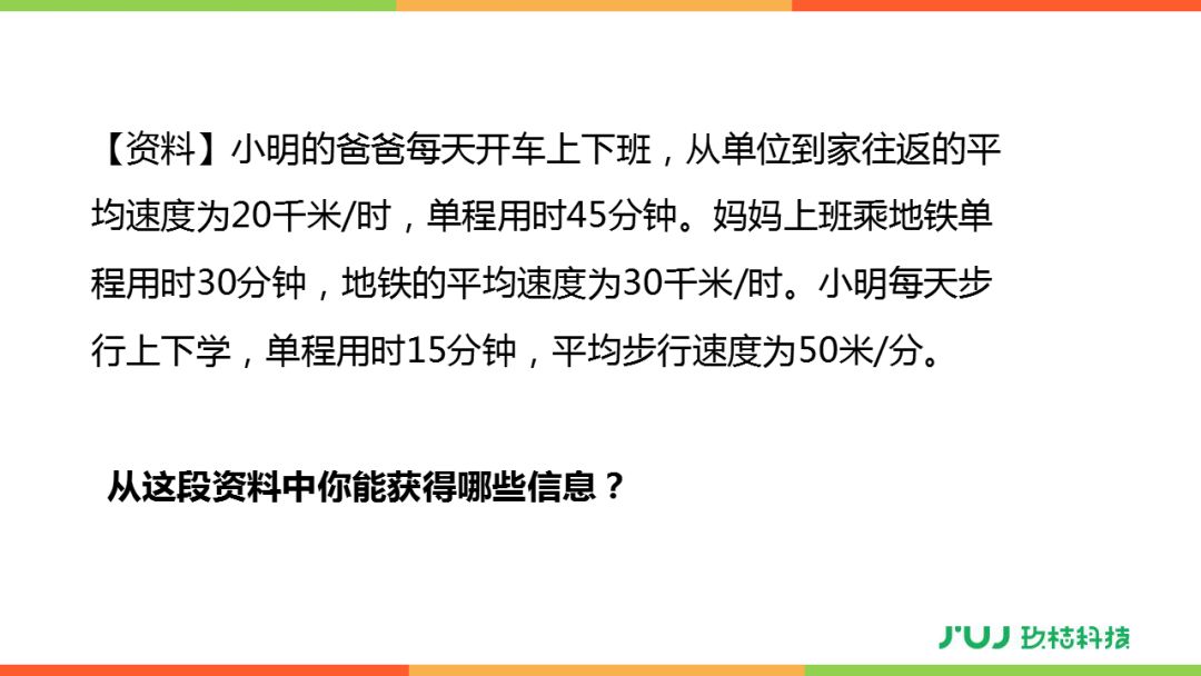 二四六香港资料期期中准|精选准确资料解释落实