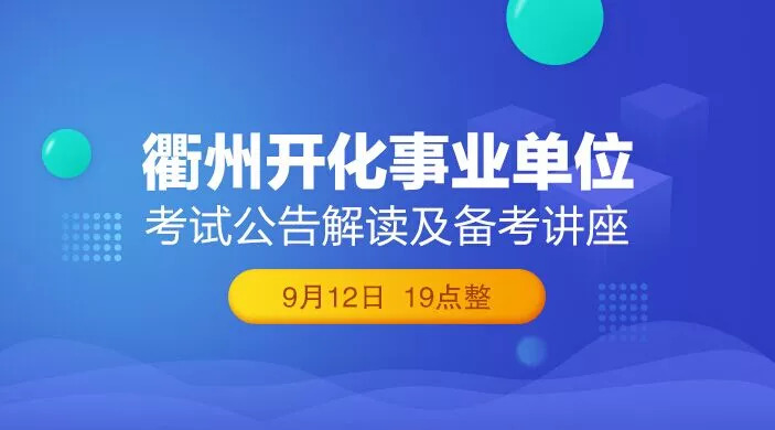 新澳门今晚必开一肖一特|精选准确资料解释落实