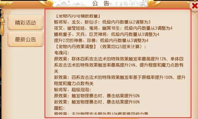 2004新奥门天天开好彩|精选准确资料解释落实