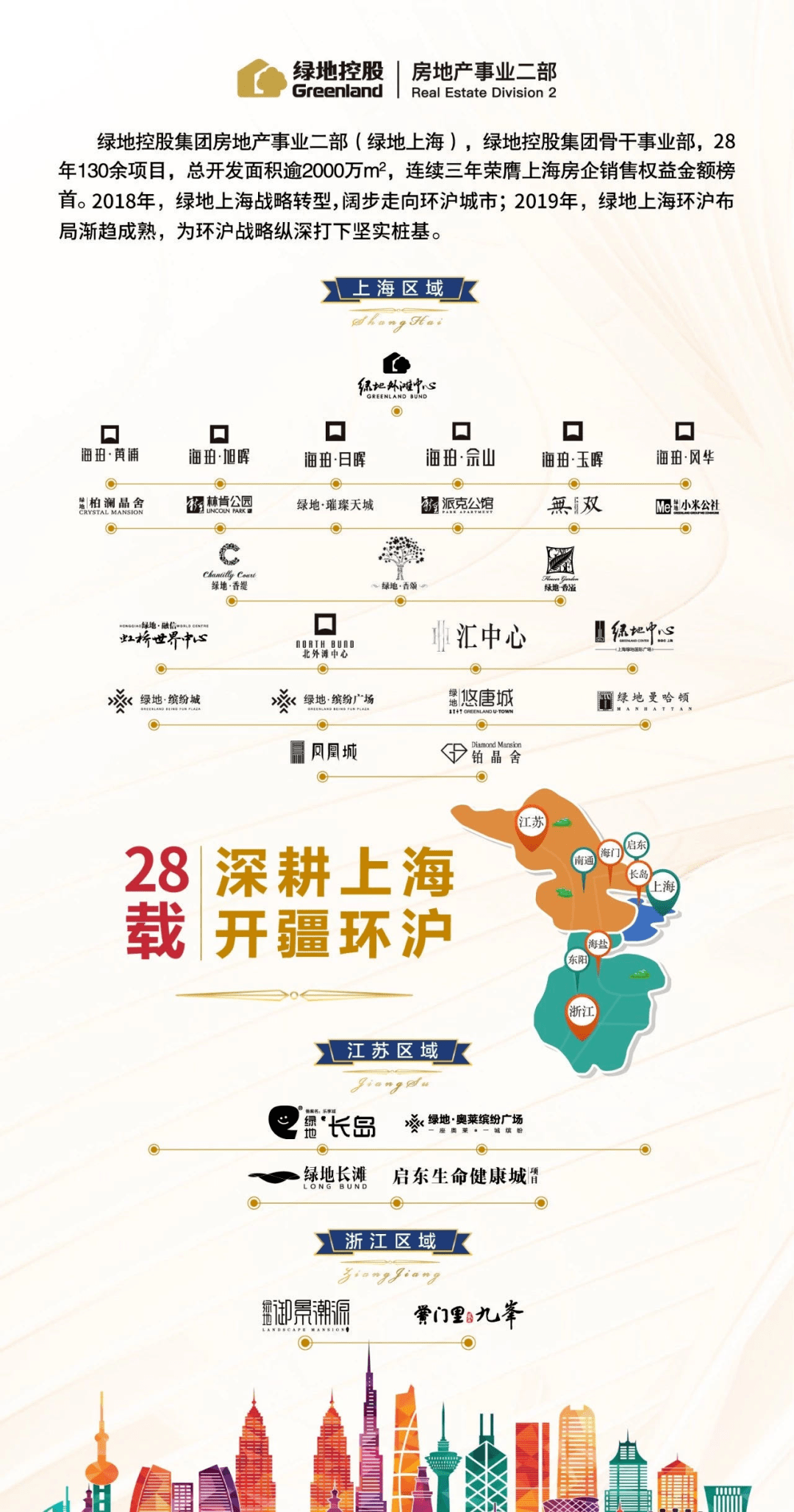 澳门正版资料大全资料生肖卡|精选准确资料解释落实