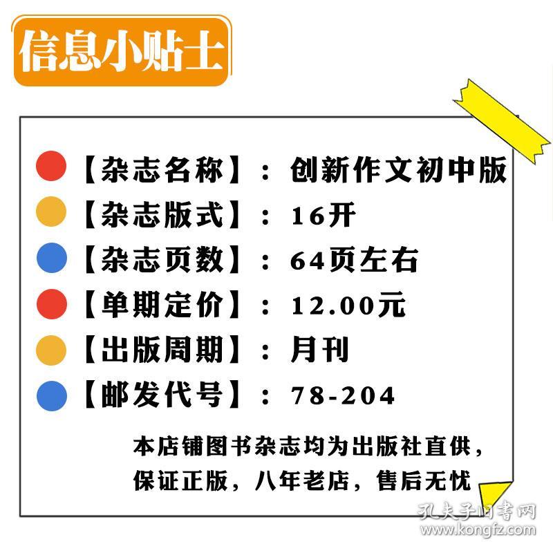 新澳正版资料免费提供|精选准确资料解释落实