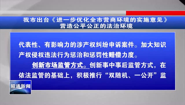 澳门最精准正最精准龙门蚕|精选准确资料解释落实