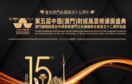 2024新奥门管家婆资料查询|精选准确资料解释落实