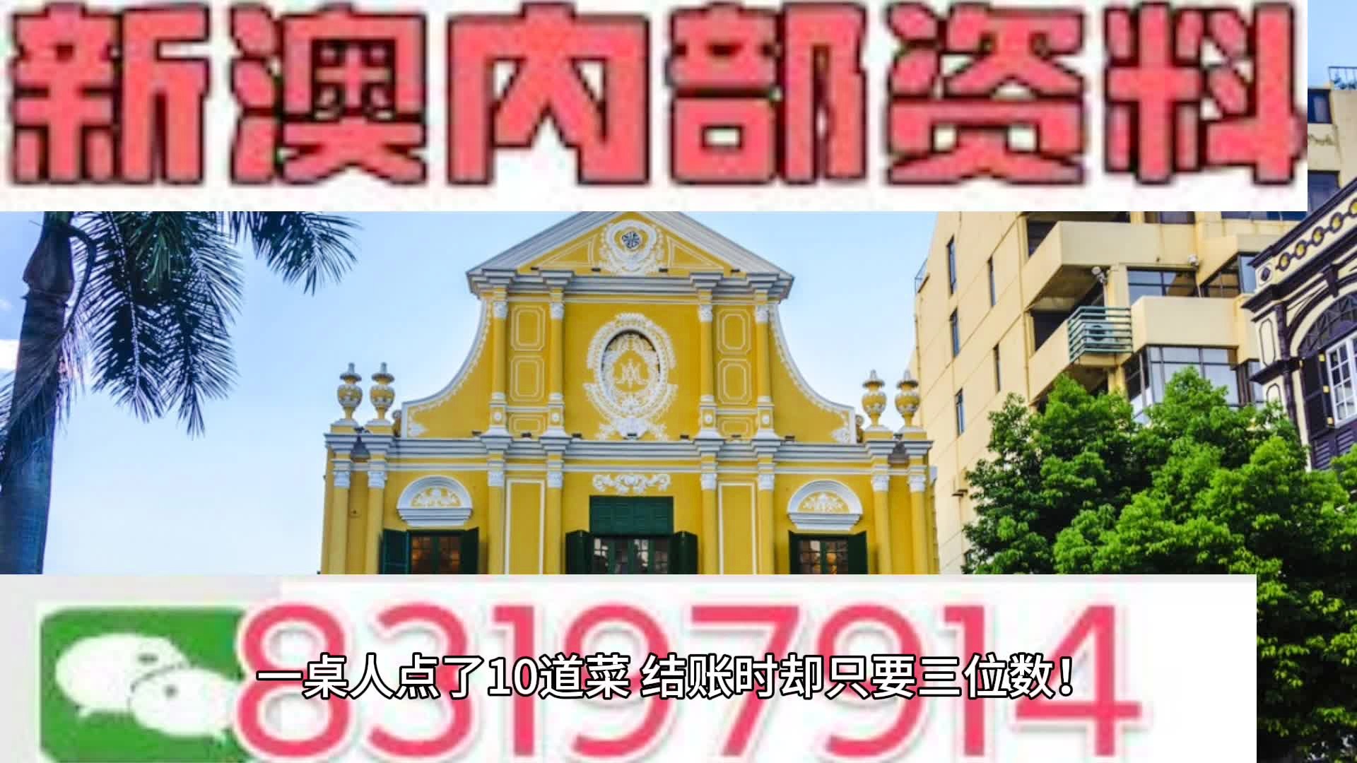 新澳2024年免资料费|精选准确资料解释落实