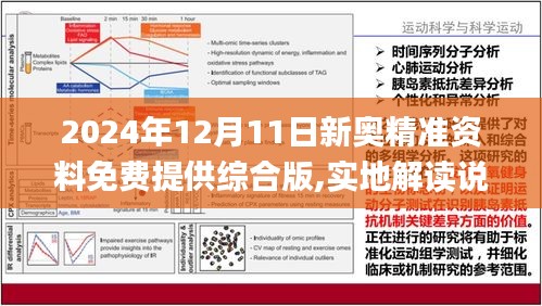 环保技术 第102页