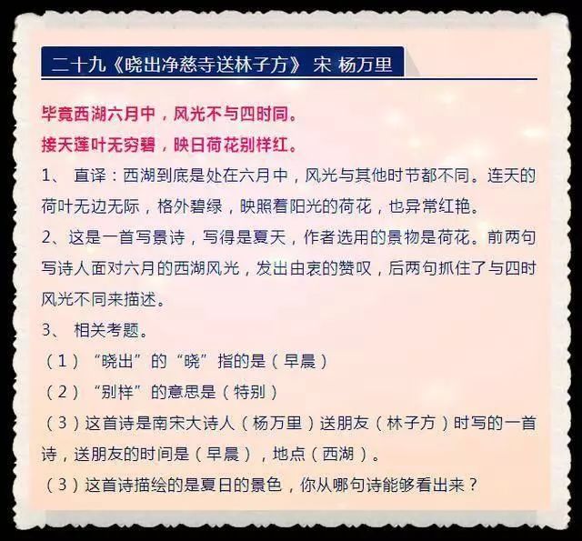 新澳门精准四肖期期中特公开|精选准确资料解释落实