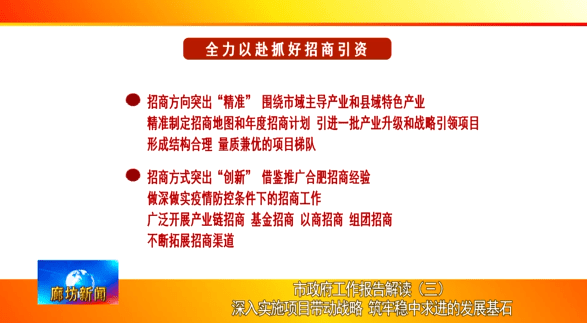 新奥长期免费资料大全|精选准确资料解释落实