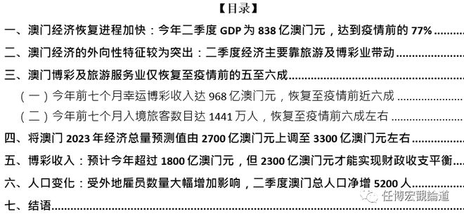 204年澳门免费精准资料|精选准确资料解释落实