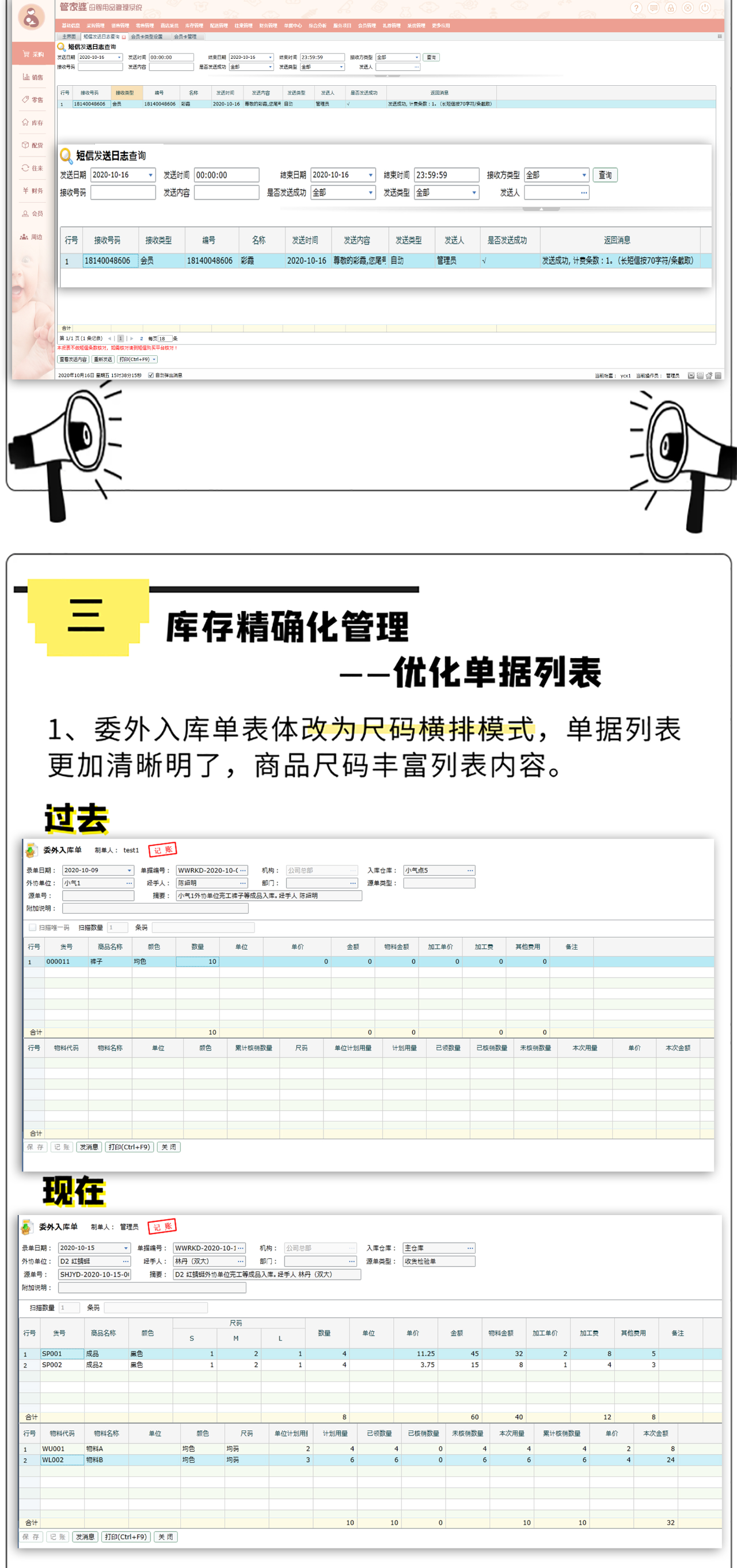 2024澳门管家婆三肖100%|精选准确资料解释落实