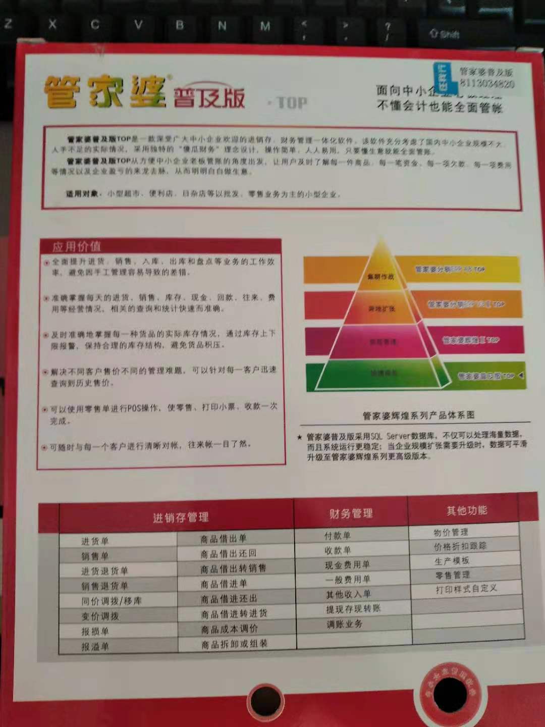 管家婆204年资料一肖配成龙|精选准确资料解释落实