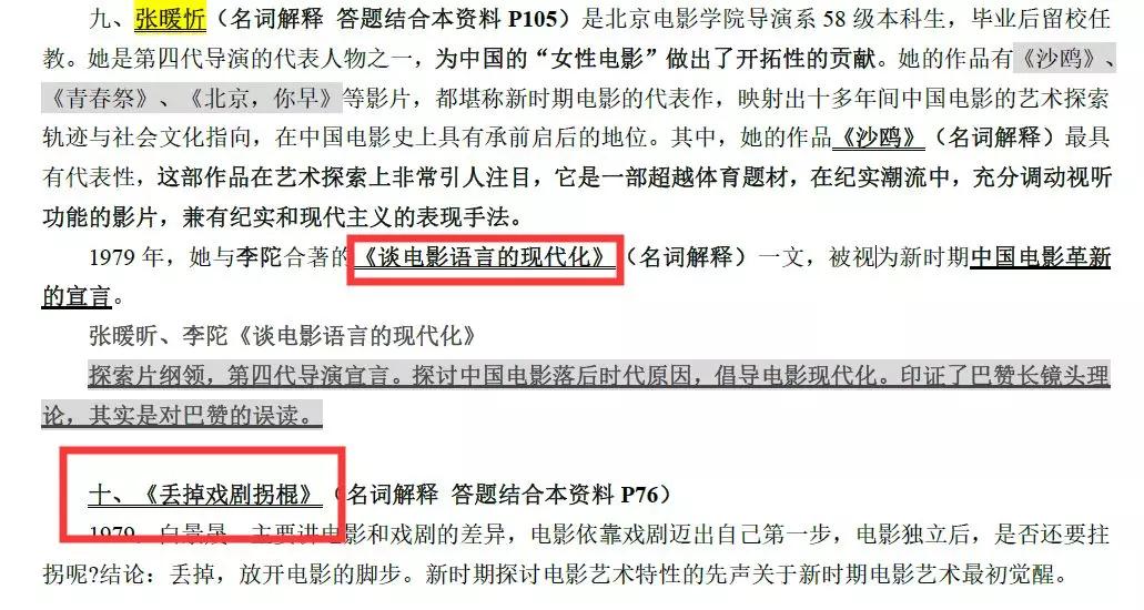 2024年澳门今晚开特马|精选准确资料解释落实