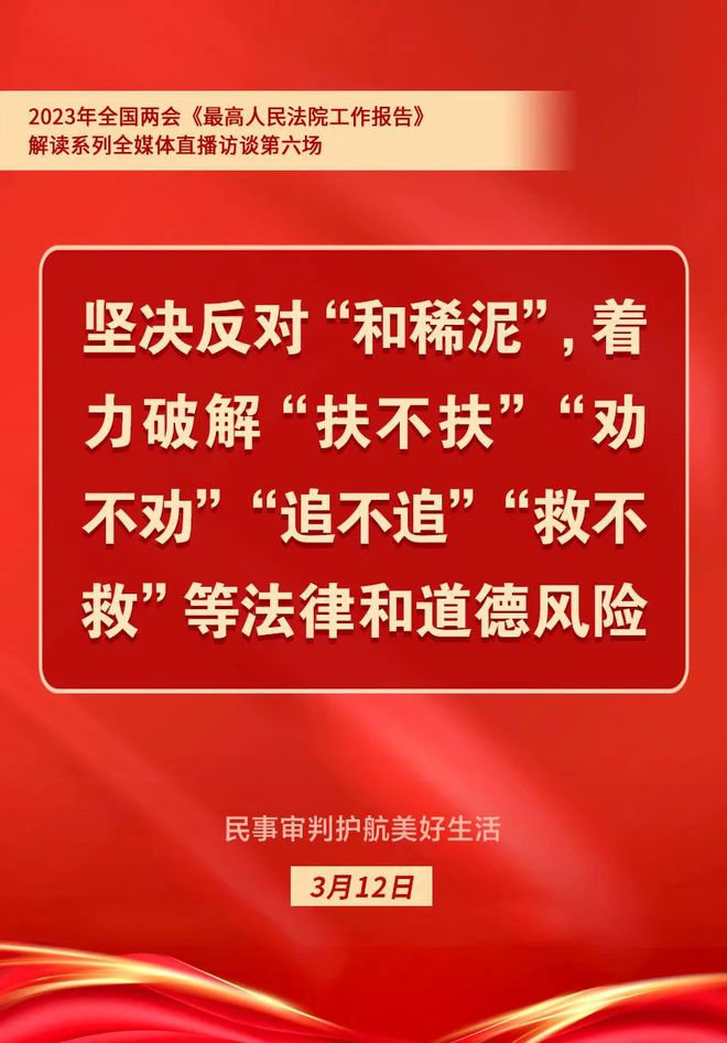 2024新澳门今晚开特马直播|精选准确资料解释落实