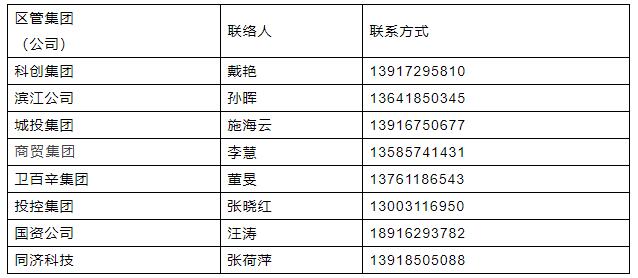 新奥门资料大全正版资料2024年免费下载|精选准确资料解释落实