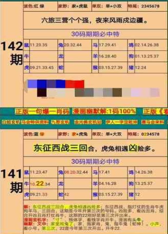 新澳门精准四肖期期准|精选准确资料解释落实