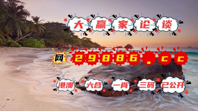 7777788888澳门王中王2024年|精选准确资料解释落实