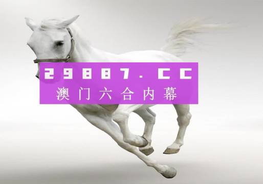 澳门六开彩天天免费开奖|精选准确资料解释落实