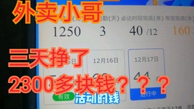 饿了么800最新事件