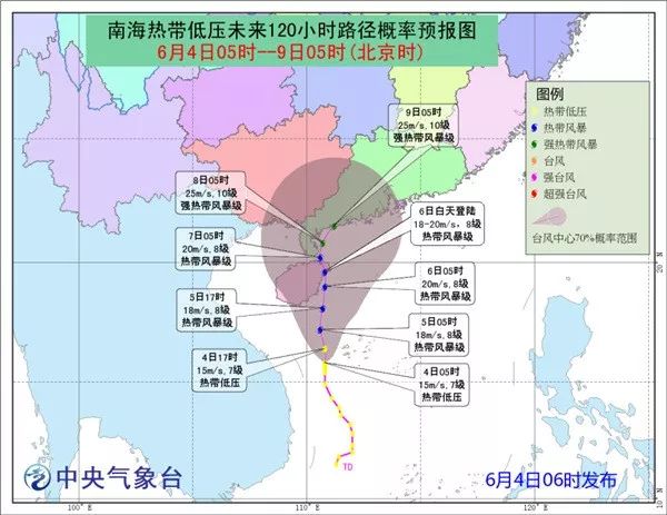 东北台风最新消息农业