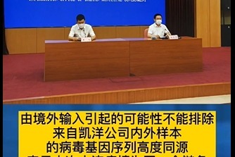 大连疫情最新消息实时