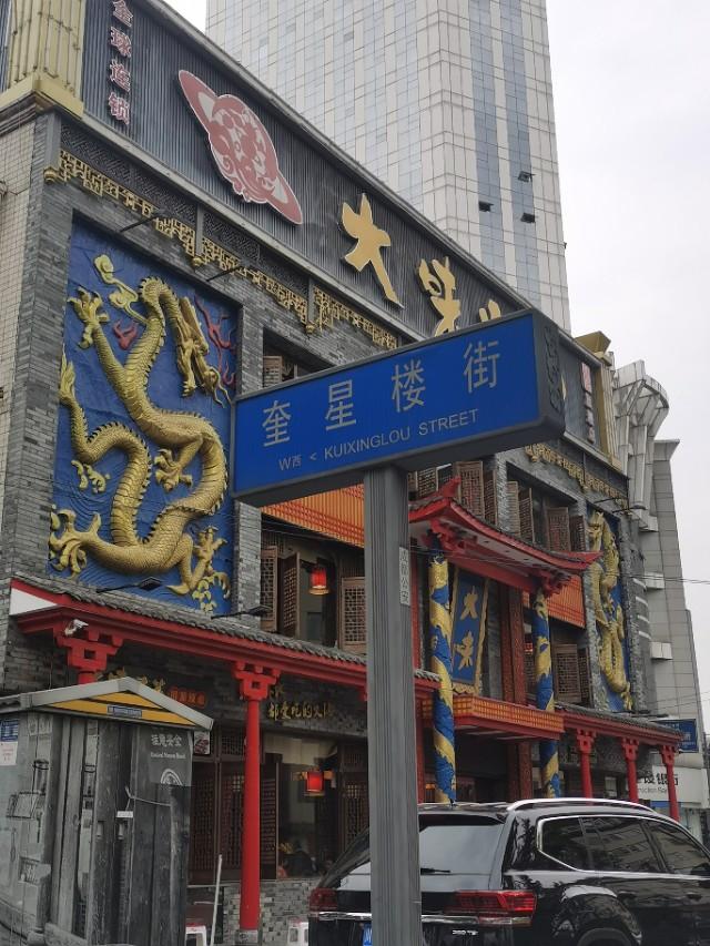 今天成都疫情最新情况