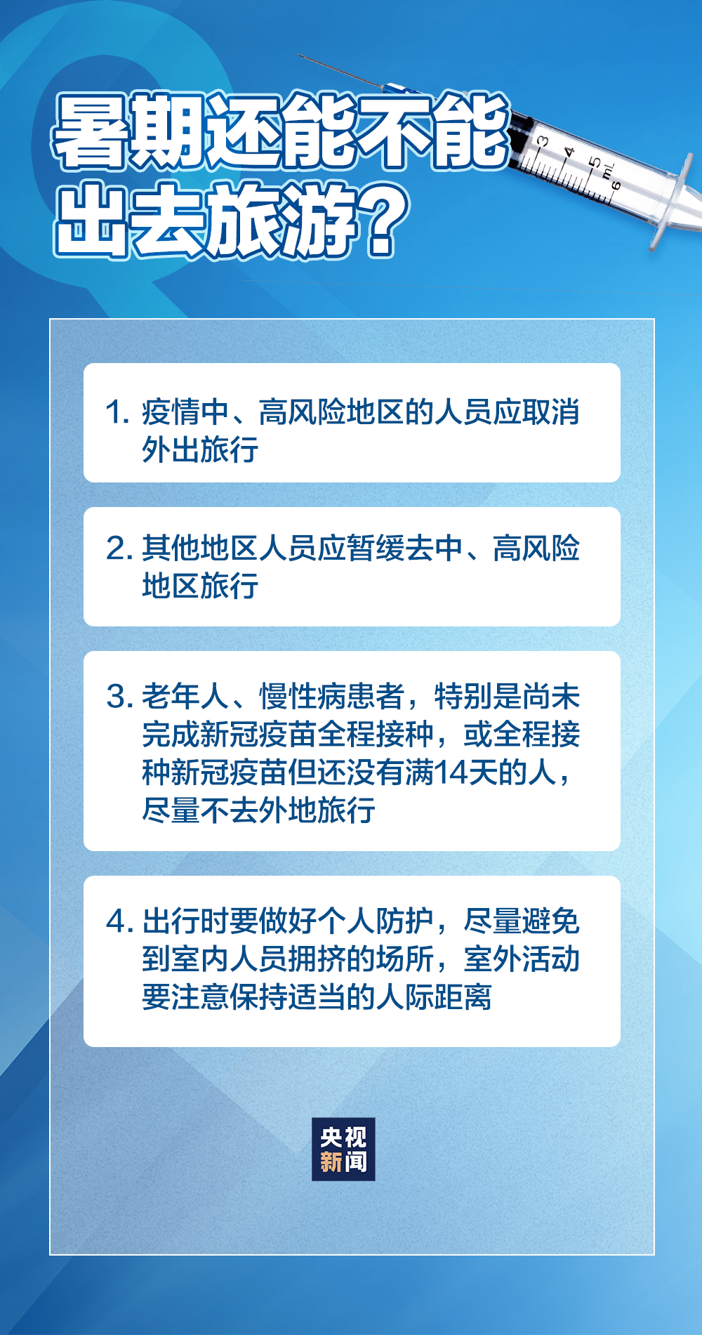 新冠病毒疫情最新墨西哥