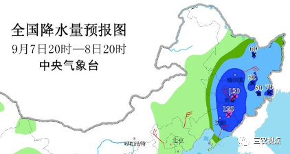 黑龙江省最新台风