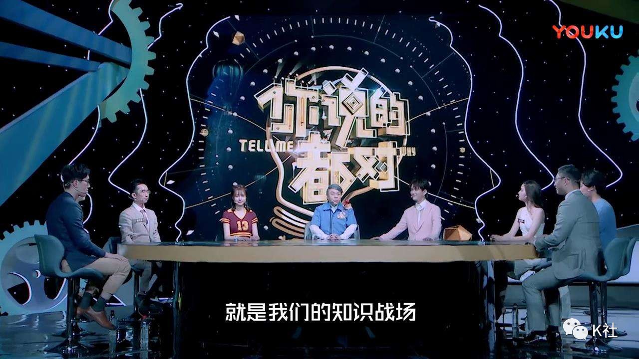 谁在说最新一期完整版