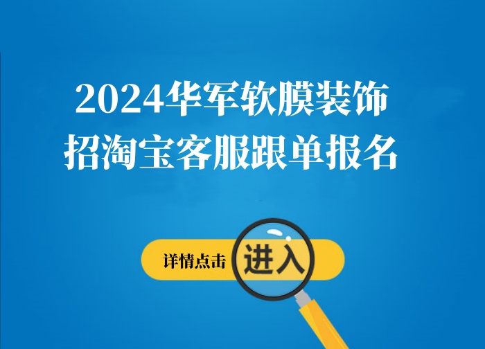 安溪人才网最新招聘信息司机