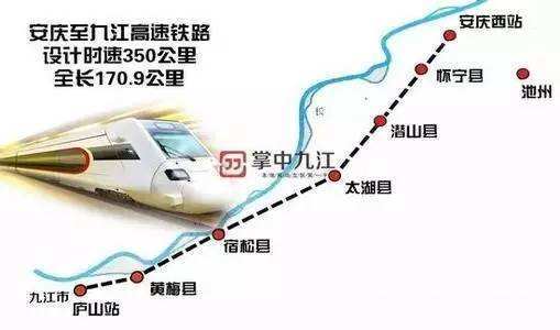 太湖高铁站最新消息报